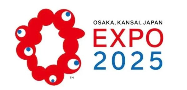 网络平台配资 浙江省投融资协会2025年日本大阪世界博览会考察之旅